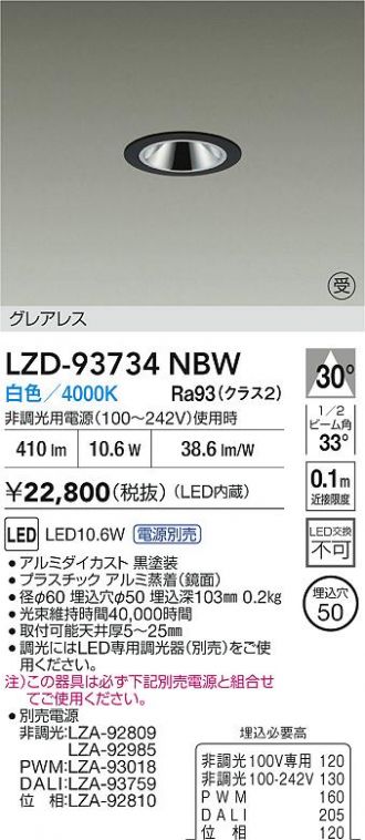 LZD-93734NBW