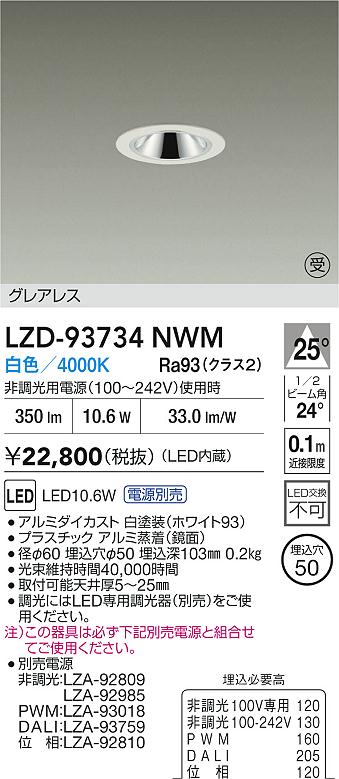 LZD-93734NWM
