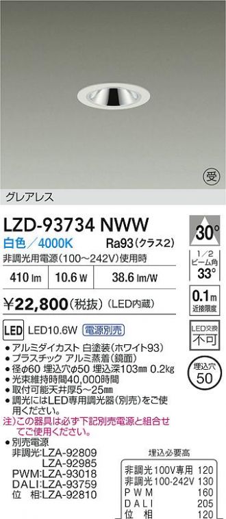 LZD-93734NWW