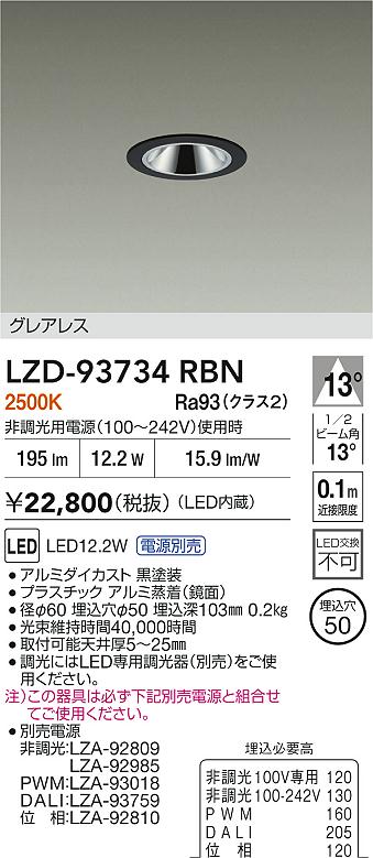 LZD-93734RBN