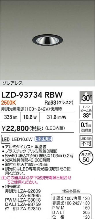 LZD-93734RBW