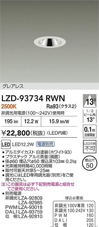 LZD-93734RWN