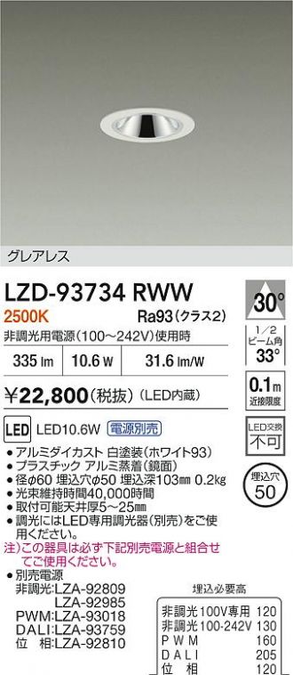 LZD-93734RWW