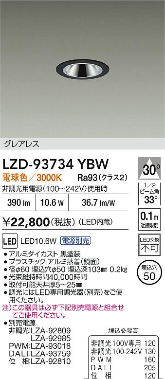 LZD-93734YBW