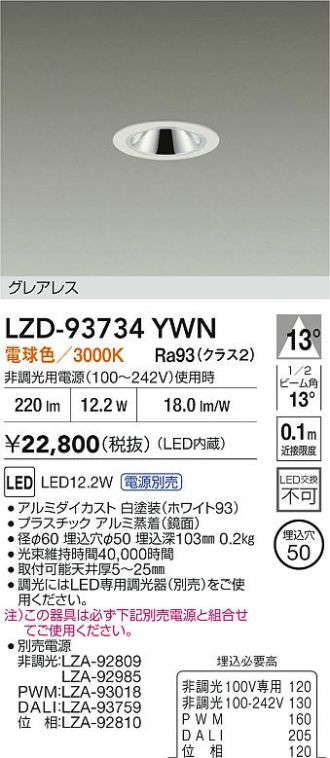 LZD-93734YWN
