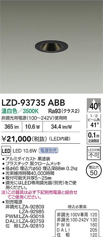 LZD-93735ABB