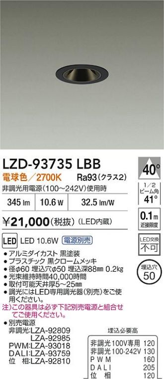 LZD-93735LBB