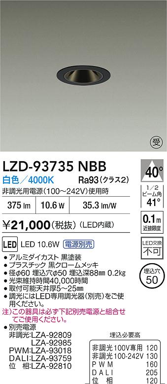 LZD-93735NBB