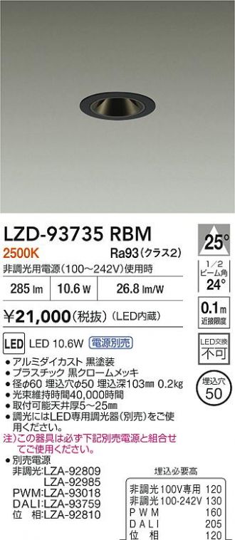 LZD-93735RBM
