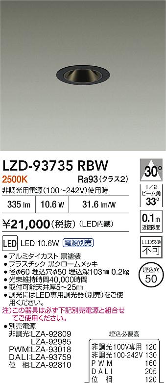 LZD-93735RBW