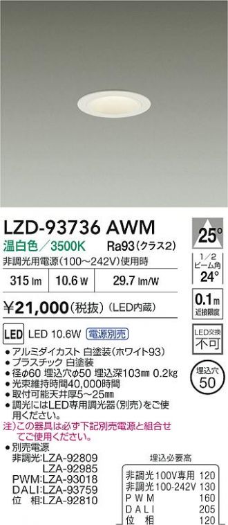 LZD-93736AWM