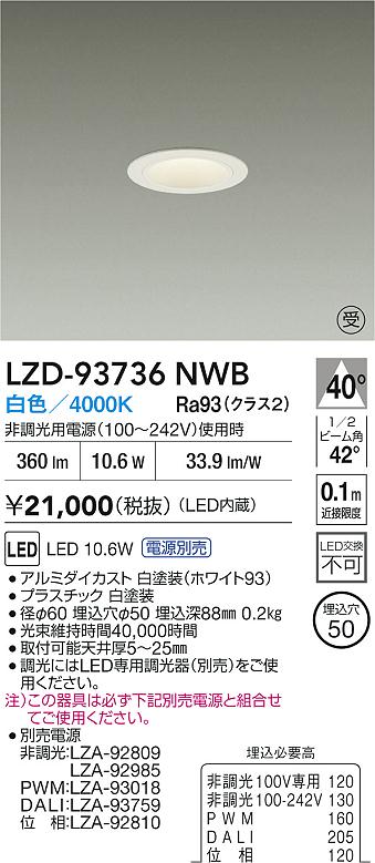 LZD-93736NWB