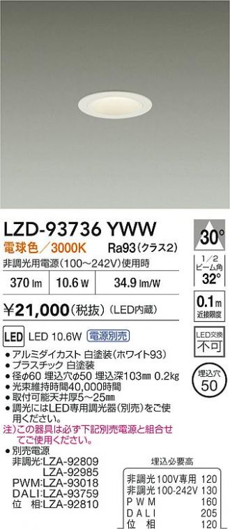 LZD-93736YWW
