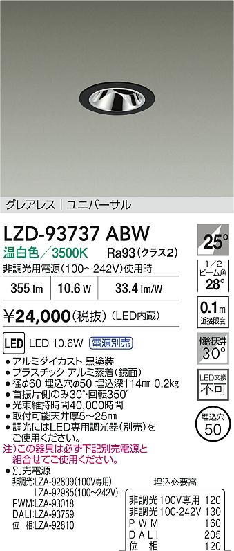 LZD-93737ABW
