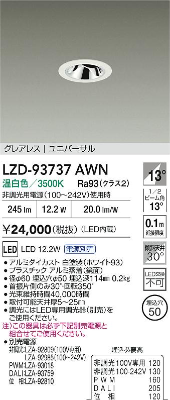 LZD-93737AWN