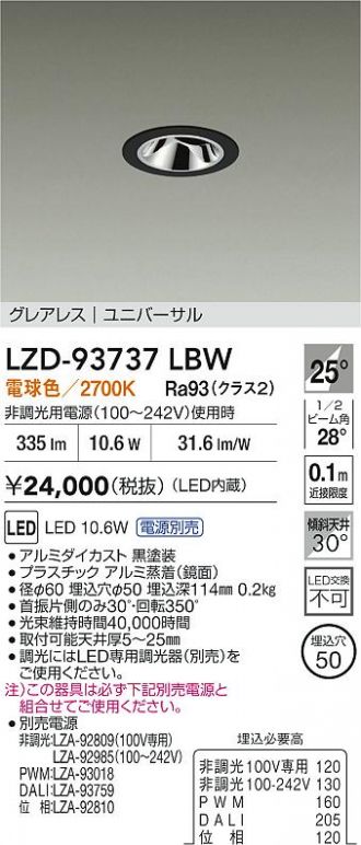 LZD-93737LBW