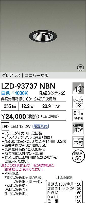 LZD-93737NBN