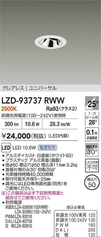 LZD-93737RWW