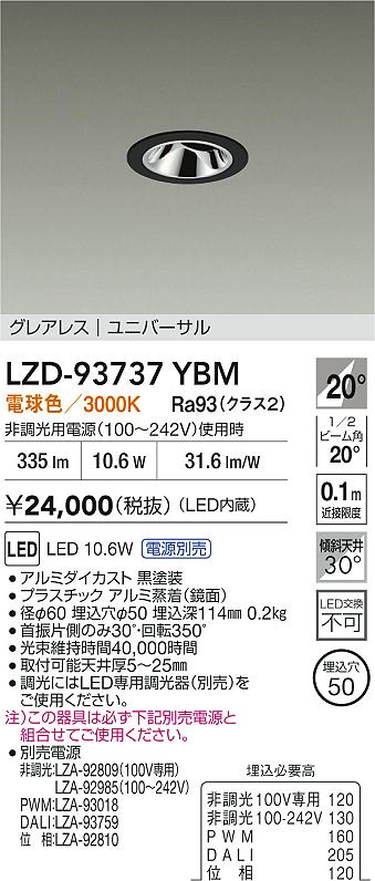 LZD-93737YBM