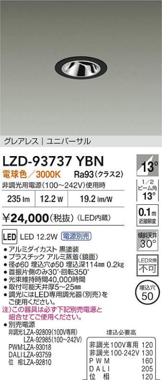LZD-93737YBN