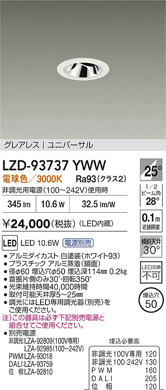 LZD-93737YWW