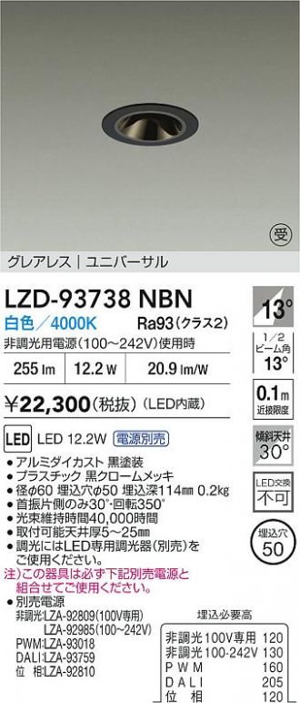 LZD-93738NBN