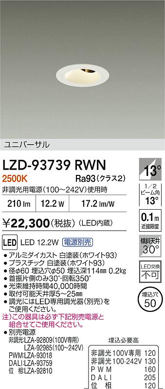 LZD-93739RWN
