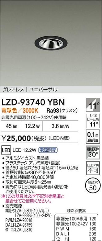 LZD-93740YBN