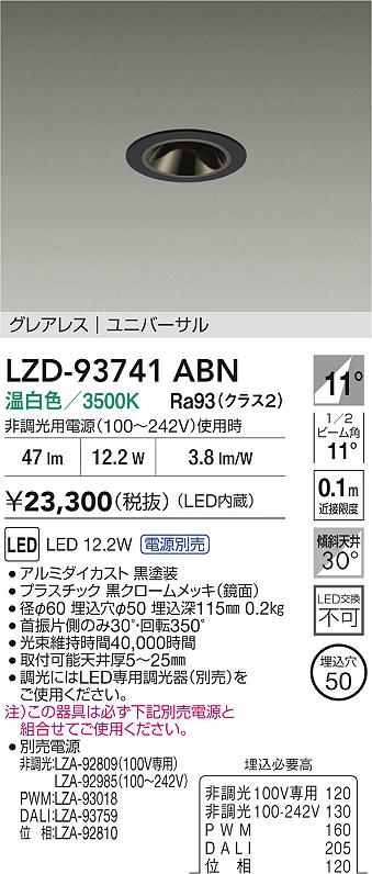 LZD-93741ABN