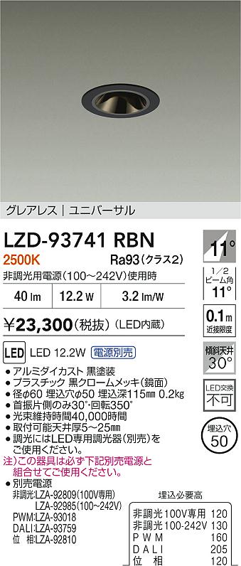 LZD-93741RBN