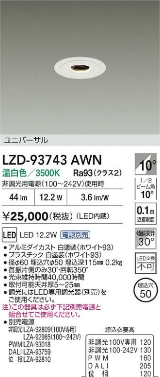 LZD-93743AWN