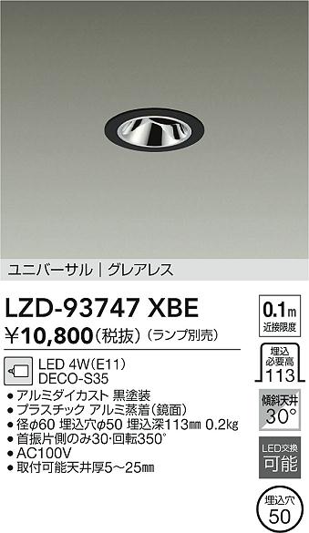 LZD-93747XBE