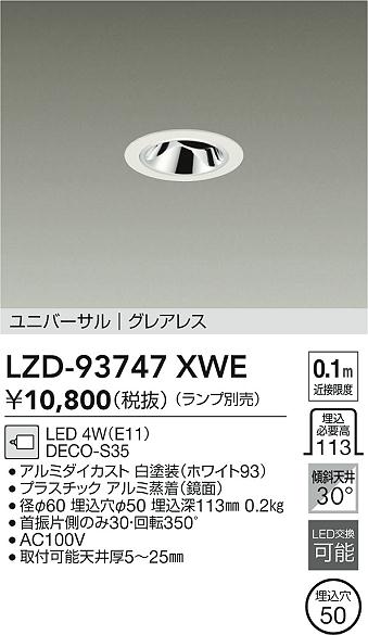 LZD-93747XWE