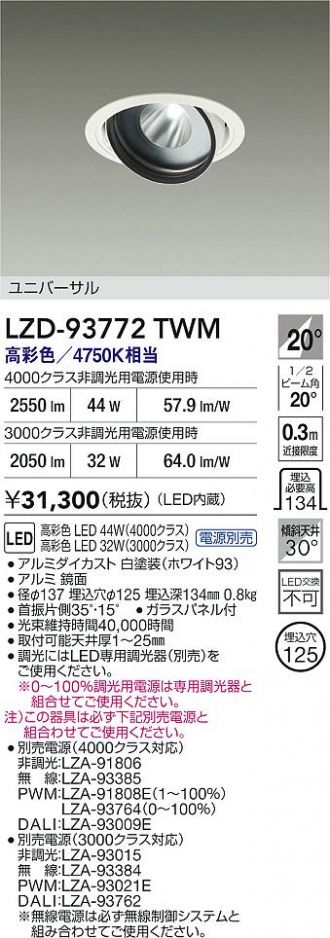 LZD-93772TWM