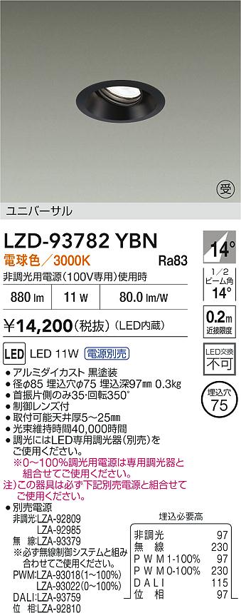 LZD-93782YBN