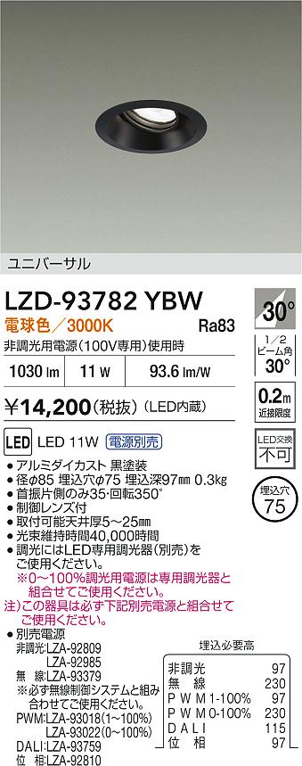 LZD-93782YBW