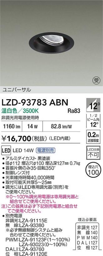 LZD-93783ABN