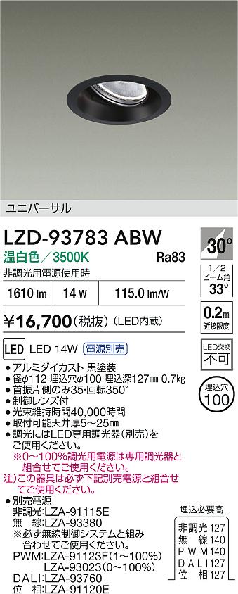 LZD-93783ABW