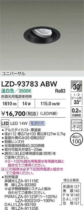 LZD-93783ABW