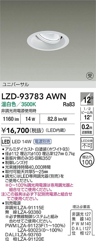 LZD-93783AWN