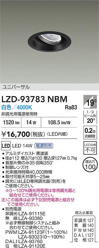 LZD-93783NBM