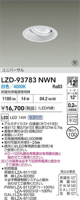 LZD-93783NWN