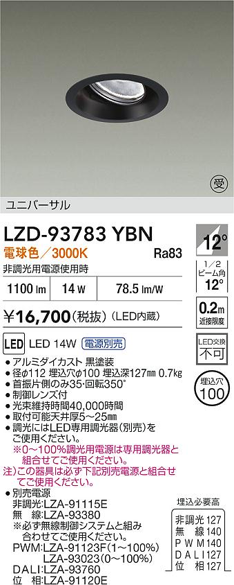 LZD-93783YBN
