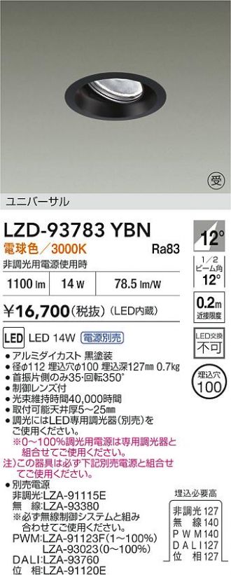 LZD-93783YBN