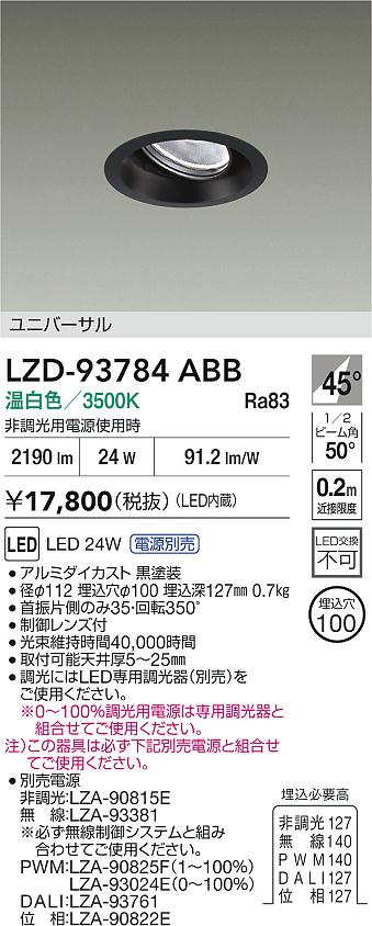 LZD-93784ABB