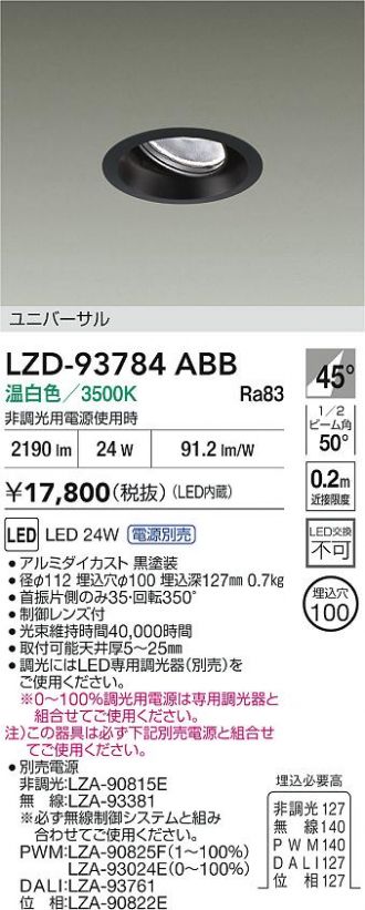 LZD-93784ABB