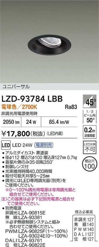 LZD-93784LBB