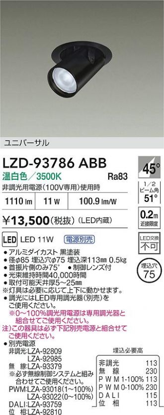 LZD-93786ABB