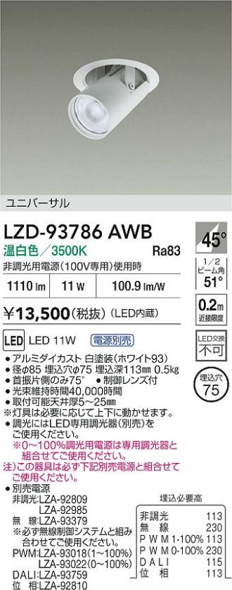 LZD-93786AWB