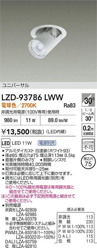 LZD-93786LWW